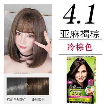 棕亚麻怎么染（新生发亚麻棕配方）