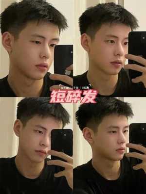 男生没烫过的怎么自己吹纹理发型,男生怎么吹发型视频详细讲解