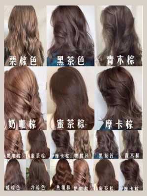 染发怎么不掉色（如何让染的头发颜色持久不掉色）