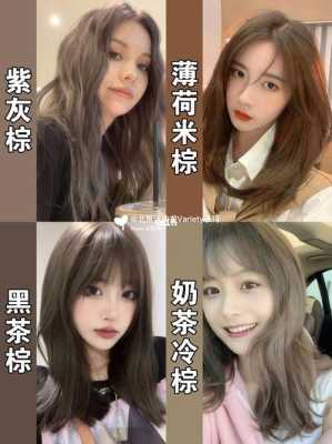 染发怎么不掉色（如何让染的头发颜色持久不掉色）