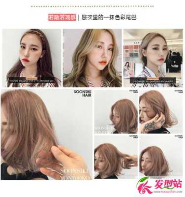 青木亚麻灰怎么染（青木亚麻灰怎么调）