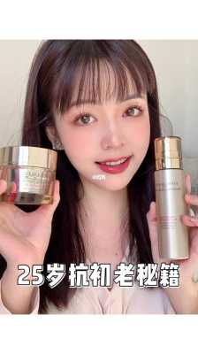 25岁的女性适合用什么面霜擦脸呢,25岁用什么面霜比较好
