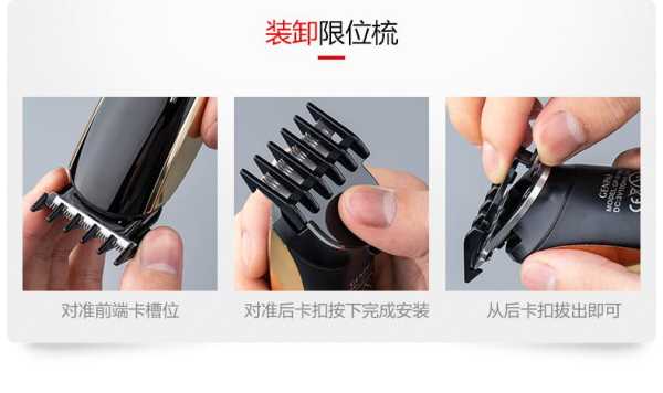 怎么自己理头发（理发器怎么给自己理发）