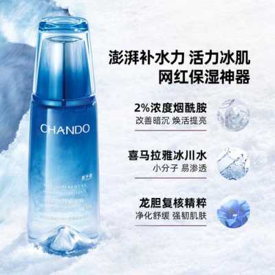 化妆水是什么水,什么是发妆水的作用