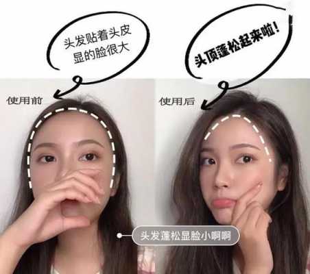 请问头发软塌怎么弄蓬松呢,头发怎么弄软化