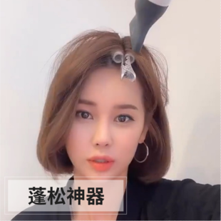 卷发器怎么让头顶蓬松,卷发很蓬松怎么办女生