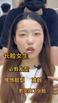 头顶有点尖，脸胖胖的，额头高，应该梳什么发型,胖胖的脸适合什么发型男