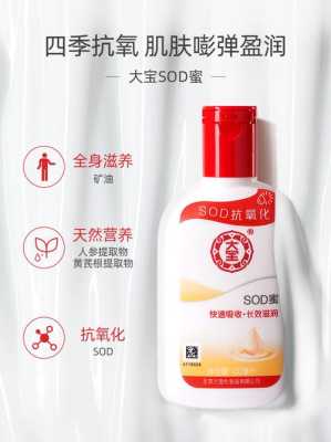 保湿露什么时候用（保湿露什么时候用比较好）