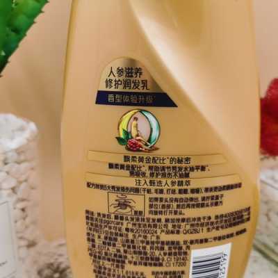 什么护发素好用又香不掉发,什么护发素最滋养头发效果好