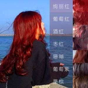 酒红色是什么样的颜色（绚丽红与酒红的区别）