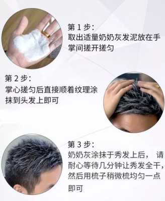怎么涂发蜡（如何涂发蜡）