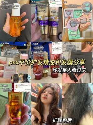 头发干枯毛躁用什么发膜好（头发干枯毛躁用发膜好还是精油好）