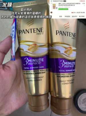 头发干枯毛躁用什么发膜好（头发干枯毛躁用发膜好还是精油好）