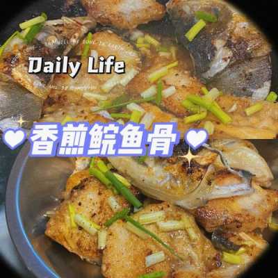 鱼骨怎么炸（鱼骨怎么炸又酥又脆）