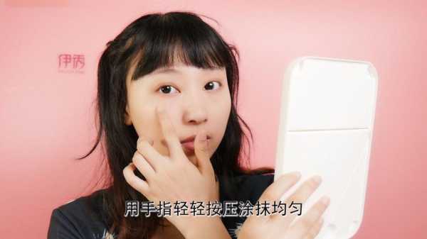 遮瑕的正确涂抹方法和步骤,怎么涂遮瑕膏别人看不出来