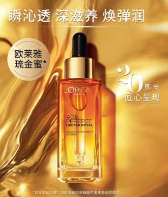欧莱雅适合什么年龄段的人用（欧莱雅适合什么年龄段的人用）