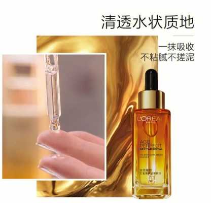 欧莱雅适合什么年龄段的人用（欧莱雅适合什么年龄段的人用）