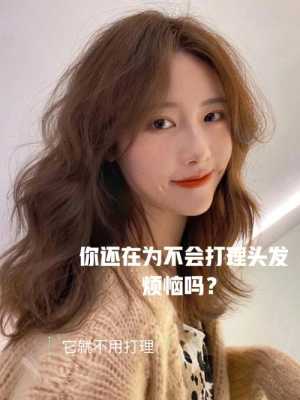 烫的头发洗后怎么打理,烫了卷发怎么打理好看