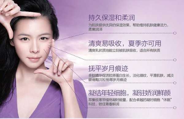 乳液用什么涂（肌活乳液怎么用）
