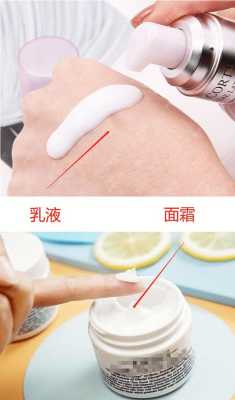 乳液用什么涂（肌活乳液怎么用）