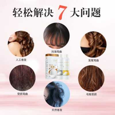直发用什么定型（拉直定型怎么调配）