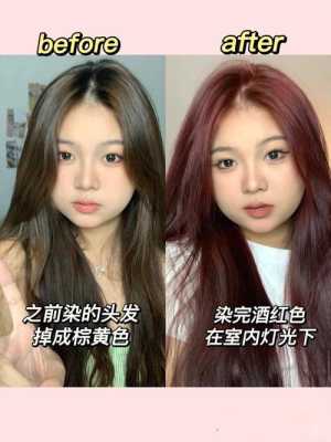 头发染什么颜色洋气（头发染什么颜色洋气显年轻）