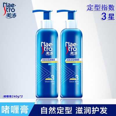 湿发造型用啫喱还是泡沫,湿发造型用什么产品