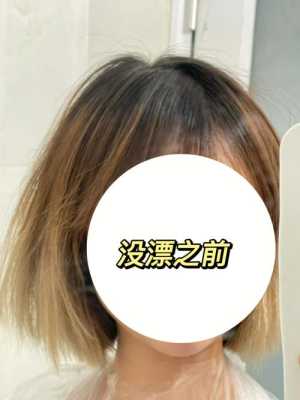 漂头发怎么做（用手漂头发方法）
