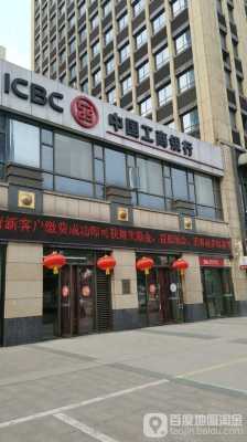 短肩怎么改（武汉市工行电话号码）