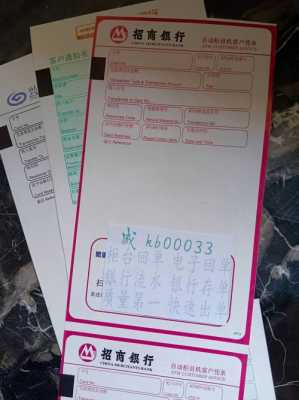 短肩怎么改（武汉市工行电话号码）