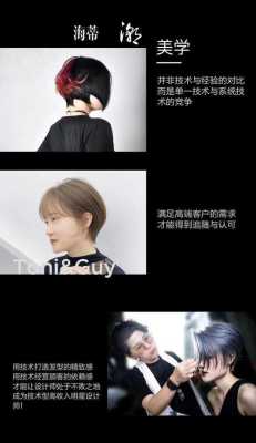 海蒂托尼盖怎么样,托尼盖吹风机怎么样