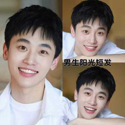 短碎什么样（几款超帅男生短碎发发型图片，夏季清爽男士发型）