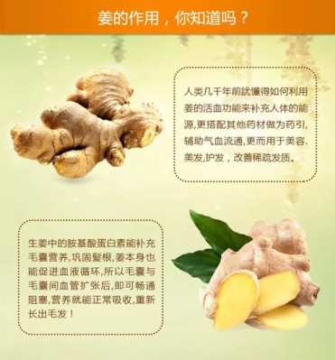 洗头放点醋有什么好处（醋加生姜洗头的好处）