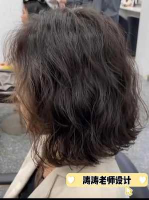 卷发洗后怎么打理（烫发后怎样打理）