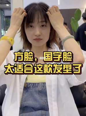 脸宽短怎么办（脸宽短怎么办）