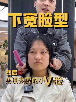 脸宽短怎么办（脸宽短怎么办）