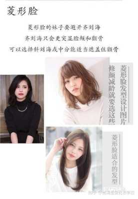 怎么知道什么发型适合自己（如何选择适合自己的发型）