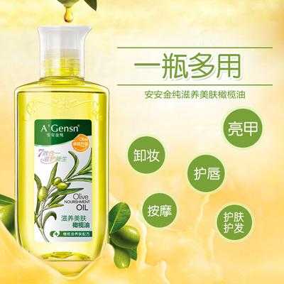 用橄榄油怎么护发（用橄榄油怎么护发效果最好）