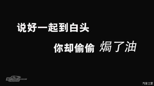 焗了油是什么意思（偷偷焗了油是什么意思）
