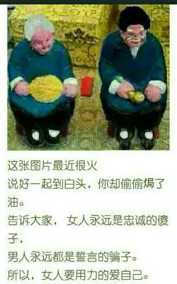 焗了油是什么意思（偷偷焗了油是什么意思）