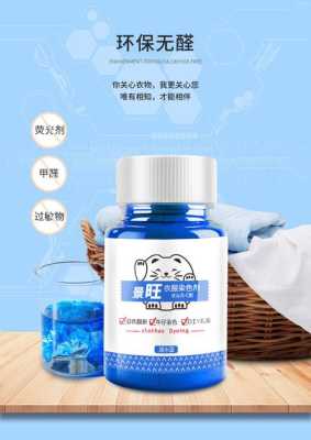 什么牌子的染色剂最好,什么牌子的染色剂好用