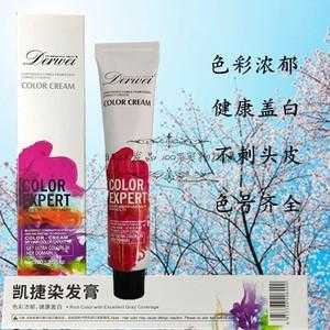 什么牌子的染色剂最好,什么牌子的染色剂好用