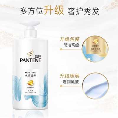 油性头发适合用什么洗发水（油性头发适合用什么洗发水）