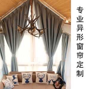 怎样自己剪斜头帘,斜窗帘怎么做