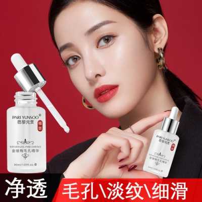 毛孔粗大应该用什么护肤品（毛孔粗大应该用什么护肤品?）