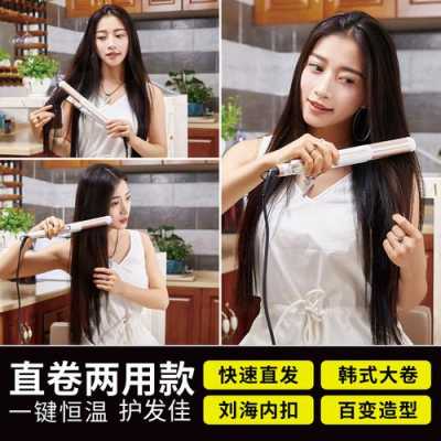夹板内扣手法,夹板怎么夹内扣教程