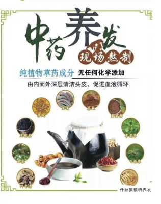 白醋怎么护发养发,醋 护发