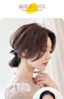 刘海靠左还是靠右,什么头型适合刘海女
