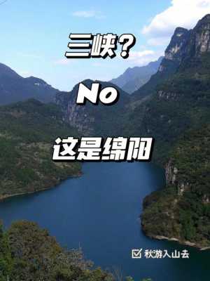 什么的清爽（用带“清”字的词语填空，如:(清爽)的天气 ( )的溪水 ( )的足迹）