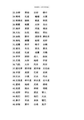 什么的清爽（用带“清”字的词语填空，如:(清爽)的天气 ( )的溪水 ( )的足迹）